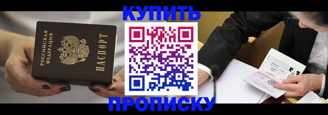 регистрация для дет. сада в Пионерском